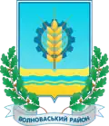 Coat of arms of Volnovas'kyi Raion