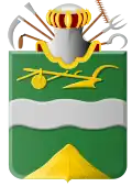 Official seal of Soest