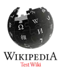 Wikipedia logo displaying the name "Wikipedia" and the words "Test Wiki" below it, in red, in English