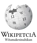 Wikipedia logo displaying the name "Wikipedia" and its slogan: "The Free Encyclopedia" below it, in Atikamekw