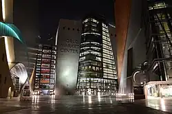 World Market Center