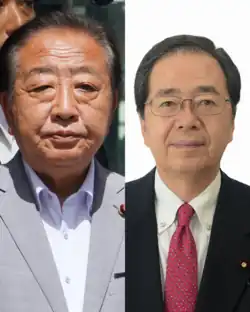 Yoshihiko_Noda_and_Tetsuo_Saito.png