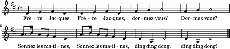 
\relative c' { \key d \major
             d4 e4 fis4 d4 | d4 e4 fis4 d4 |fis4 g4 a2 |fis4 g4 a2
             a8. b16 a8 g8 fis4 d4 | a'8. b16 a8 g8 fis4 d4 | d4 a4 d2 | d4 a4 d2 \bar "|."
}
\addlyrics {
       Frè -- re Jac -- ques, | Frè -- re Jac -- ques, | dor -- mez -- vous? | Dor -- mez -- vous?
       Son -- nez les ma -- ti -- nes, | Son -- nez les ma -- ti -- nes, | ding ding dong, | ding ding dong!
}
